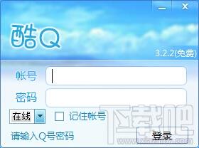 图灵qq机器人,图灵qq机器人下载,图灵qq
