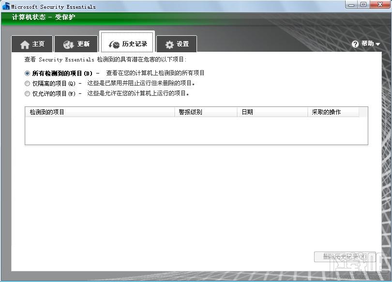 微软MSE,杀毒软件,mse杀毒软件,mse