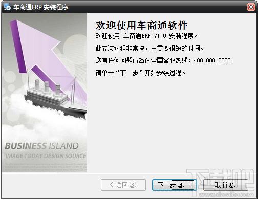 二手车管理软件,ECAR,车商通,二手车管理系统
