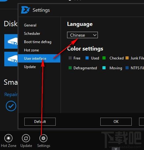 磁盘碎片整理软件(Anvi Ultimate Defrag) 绿色中文版,磁盘碎片整理软件(Anvi Ultimate Defrag) 绿色中文版下载,磁盘碎片
