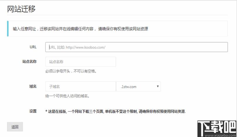 Kooboo下载,网络开发,网站管理,网站迁移