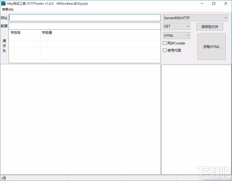 HTTPTester,http网址测试,测试工具