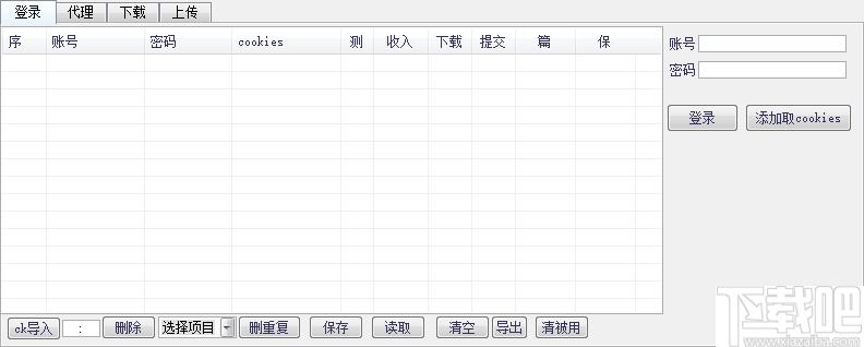百度文库批量上传软件下载,文库上传,批量上传