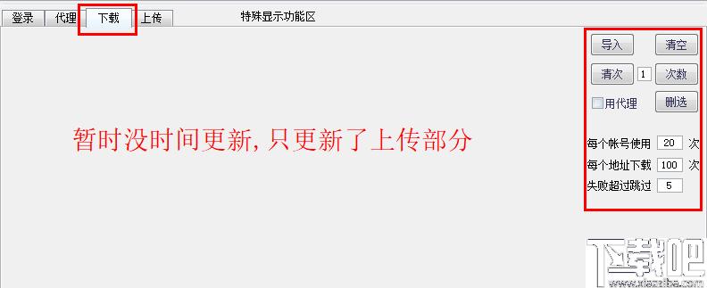 百度文库批量上传软件下载,文库上传,批量上传
