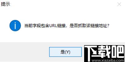 懒人采集器下载,网页数据采集,数据采集工具
