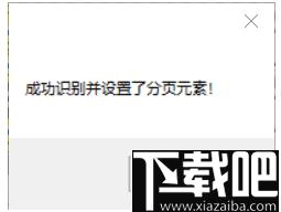 懒人采集器下载,网页数据采集,数据采集工具