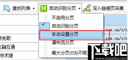 懒人采集器下载,网页数据采集,数据采集工具