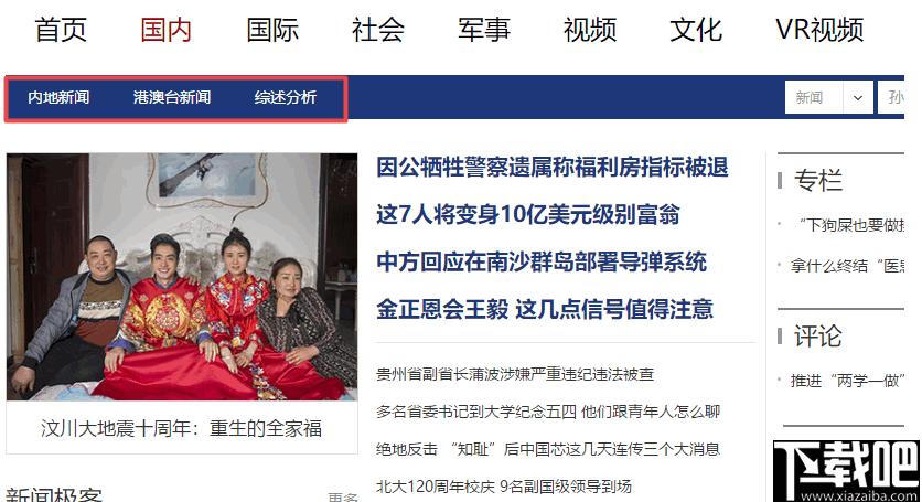 懒人采集器下载,网页数据采集,数据采集工具