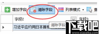 懒人采集器下载,网页数据采集,数据采集工具