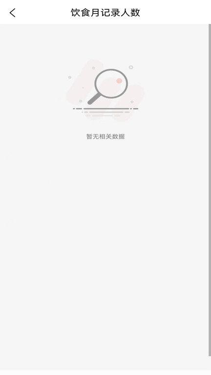 向左健康员工端app下载,向左健康,运动app,员工app